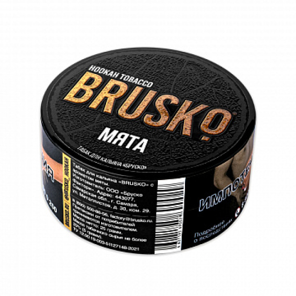 Табак BRUSKO Мята 25 гр в Нарьян-Маре