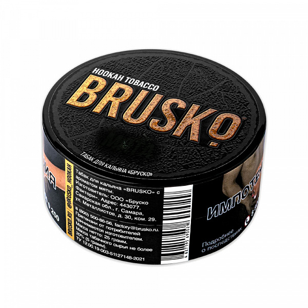 Табак BRUSKO ХОЛОДОК 25 гр в Нарьян-Маре