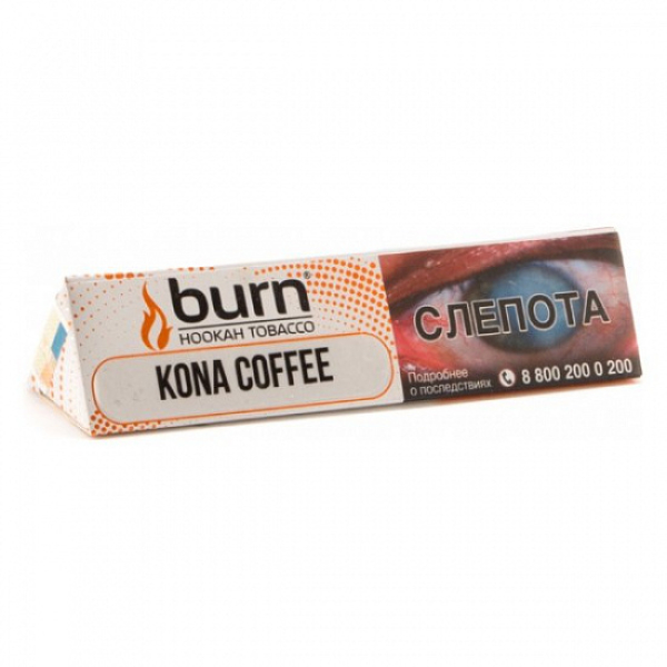 Табак BURN KONA COFFEE 25 грамм в Нарьян-Маре