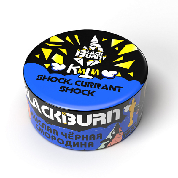 Табак Blackburn Shock currant shock (Кислая черная смородина) 25 гр в Нарьян-Маре
