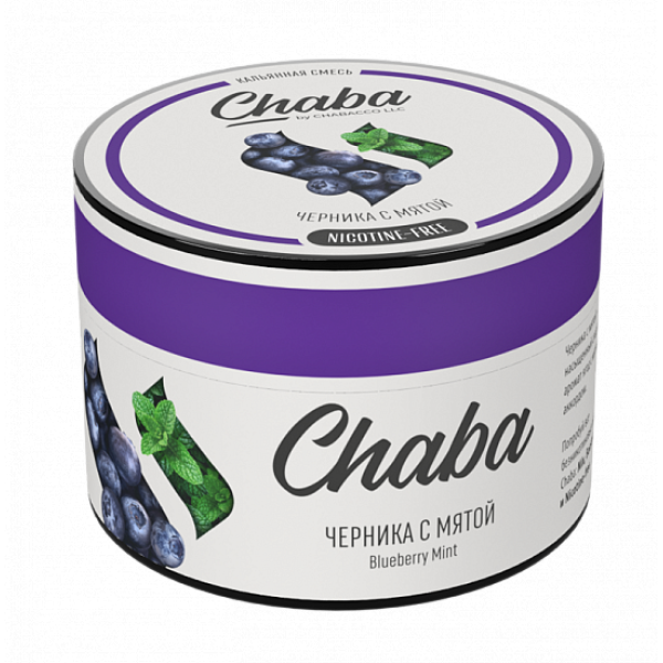 Смесь Chaba Blueberry mint (Черника с мятой) 50 гр в Нарьян-Маре