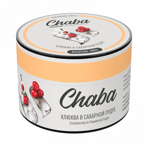 Смесь Chaba Cranberries in powdered sugar (Клюква в сахарной пудре) 50 гр в Нарьян-Маре