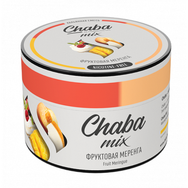 Смесь Chaba mix Fruit meringue (фруктовая меренга) 50 гр в Нарьян-Маре