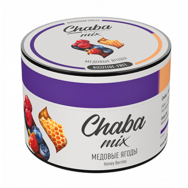 Смесь Chaba mix Honey berries (Медовые ягоды) 50 гр в Нарьян-Маре