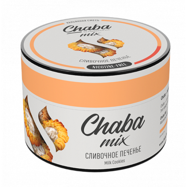 Смесь Chaba mix Milk cookies (Сливочное печенье) 50 гр в Нарьян-Маре