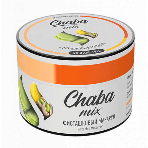 Смесь Chaba mix Pistachio macaroon (Фисташковый Макарун) 50 гр в Нарьян-Маре