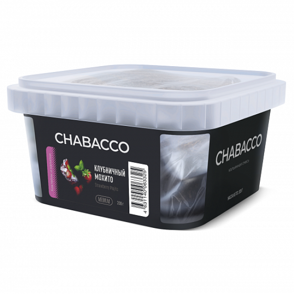 Смесь Chabacco Medium Strawberry Mojito (Клубничный Мохито) 200 гр в Нарьян-Маре