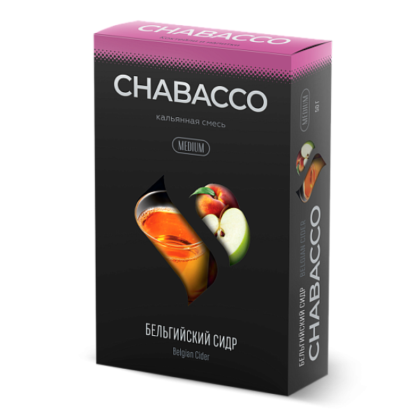 Смесь Chabacco Medium BELGIAN CIDER (БЕЛЬГИЙСКИЙ СИДР) 50 гр в Нарьян-Маре