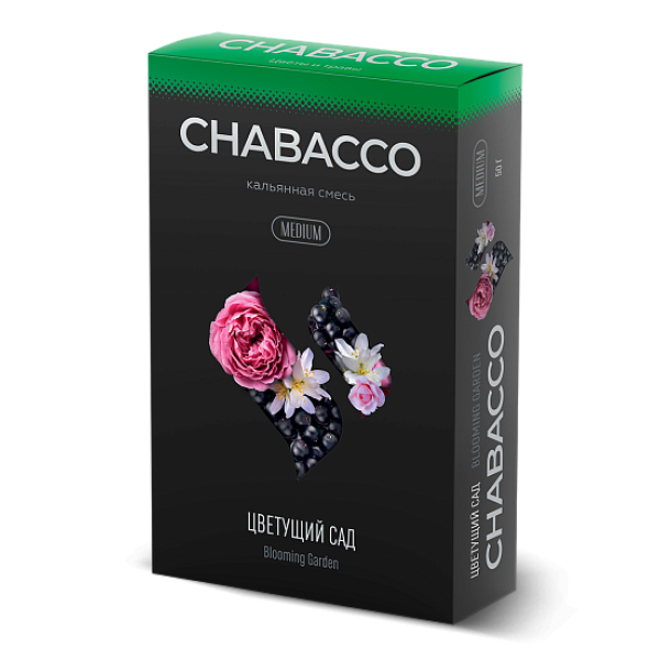Смесь Chabacco Medium BLOOMING GARDEN (ЦВЕТУЩИЙ САД) 50 гр в Нарьян-Маре