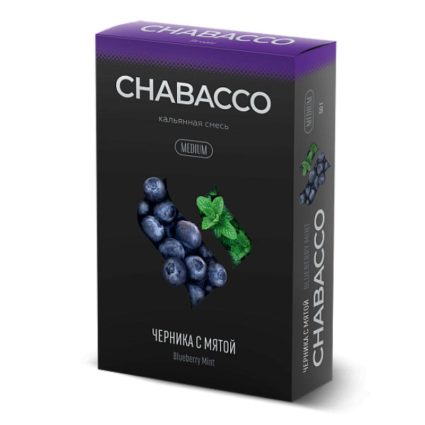 Смесь Chabacco Medium BLUEBERRY MINT (ЧЕРНИКА С МЯТОЙ) 50 гр в Нарьян-Маре