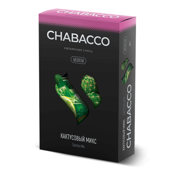 Смесь Chabacco Medium CACTUS MIX (КАКТУСОВЫЙ МИКС) 50 гр в Нарьян-Маре