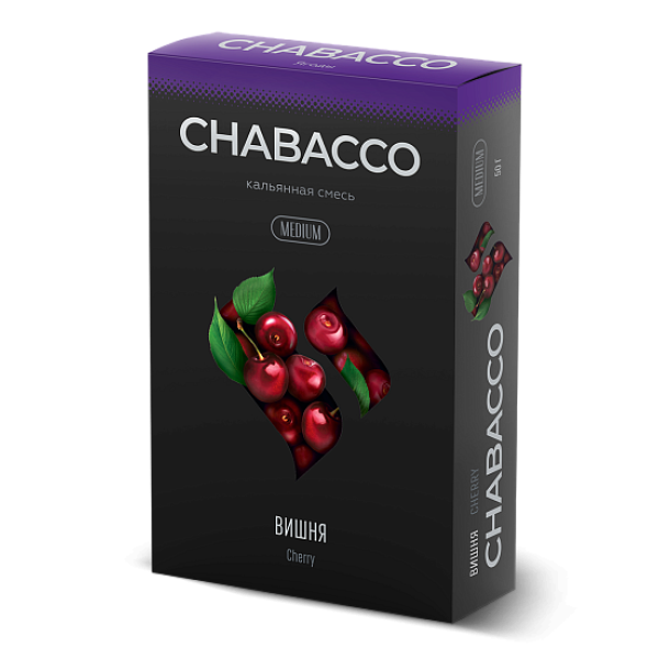 Смесь Chabacco Medium CHERRY (ВИШНЯ) 50 гр в Нарьян-Маре