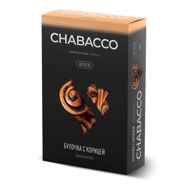 Смесь Chabacco Medium CINNAMON ROLL (БУЛОЧКА С КОРИЦЕЙ) 50 гр в Нарьян-Маре
