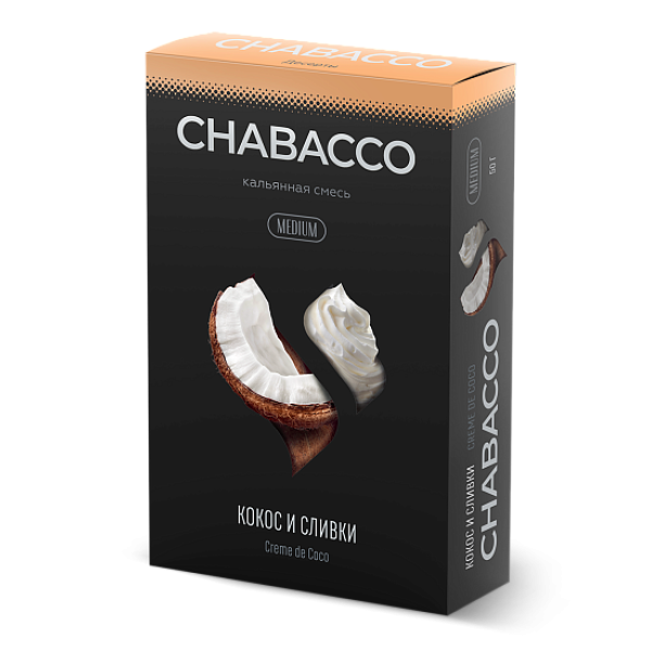 Смесь Chabacco Medium CREME DE COCO (КОКОС И СЛИВКИ) 50 гр в Нарьян-Маре