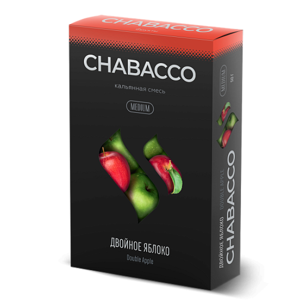Смесь Chabacco Medium DOUBLE APPLE (ДВОЙНОЕ ЯБЛОКО) 50 гр в Нарьян-Маре