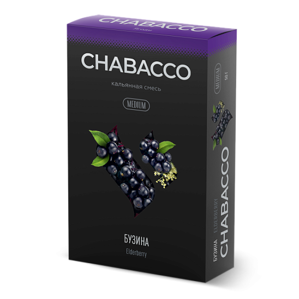 Смесь Chabacco Medium ELDERBERRY (БУЗИНА) 50 гр в Нарьян-Маре