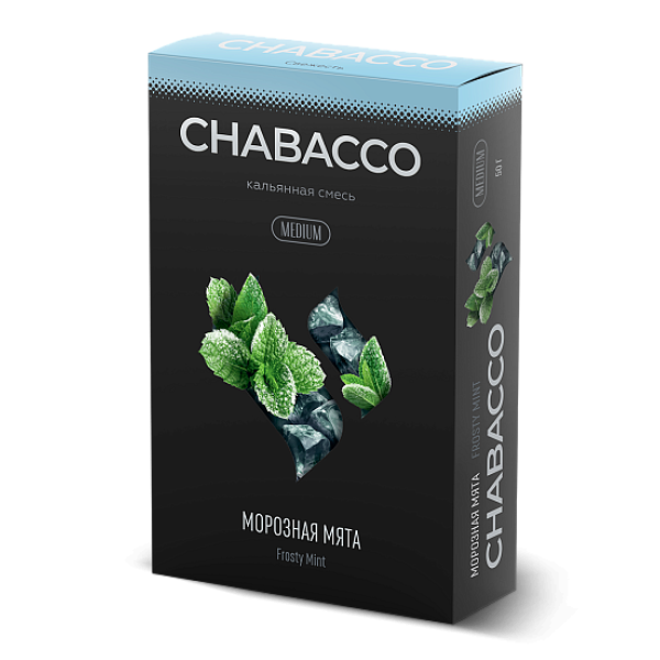 Смесь Chabacco Medium FROSTY MINT (МОРОЗНАЯ МЯТА) 50 гр в Нарьян-Маре