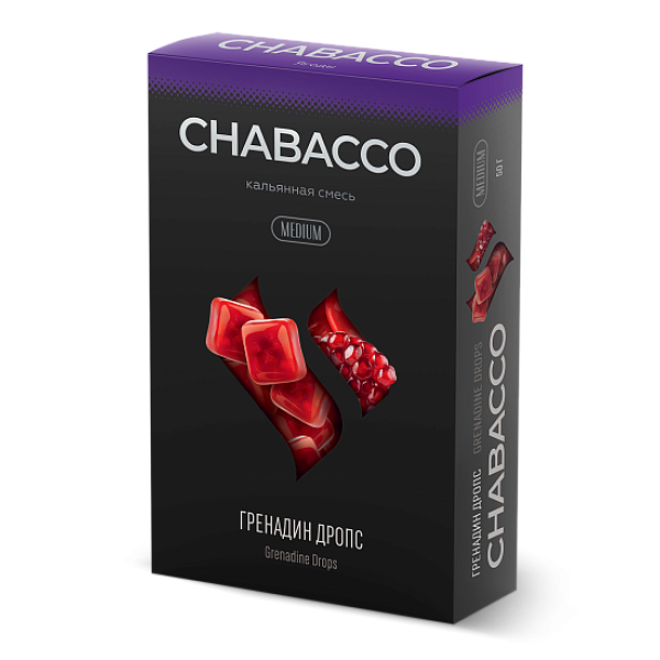 Смесь Chabacco Medium GRENADINE DROPS (ГРЕНАДИН ДРОПС) 50 гр в Нарьян-Маре