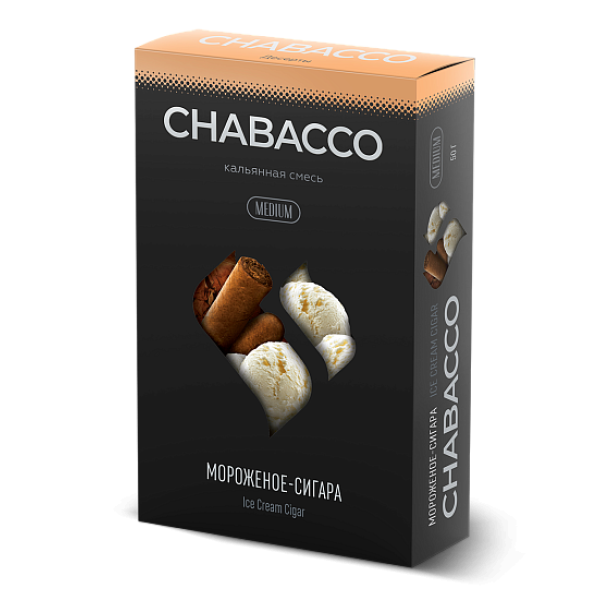 Смесь Chabacco Medium ICE CREAM CIGAR (МОРОЖЕНОЕ СИГАРА) 50 гр в Нарьян-Маре