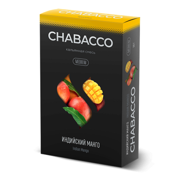 Смесь Chabacco Medium INDIAN MANGO (ИНДИЙСКИЙ МАНГО) 50 гр в Нарьян-Маре