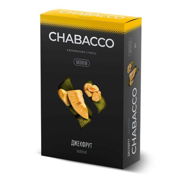 Смесь Chabacco Medium JACKFRUIT (ДЖЕКФРУТ) 50 гр в Нарьян-Маре