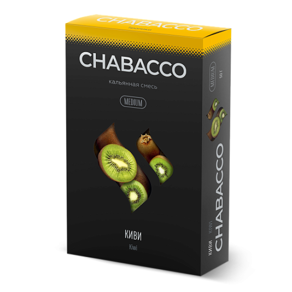 Смесь Chabacco Medium KIWI (КИВИ) 50 гр в Нарьян-Маре