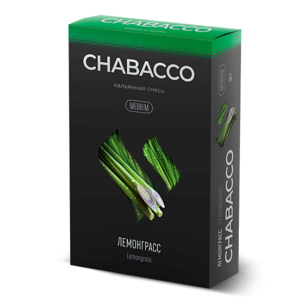 Смесь Chabacco Medium LEMONGRASS (ЛЕМОНГРАСС) 50 гр в Нарьян-Маре