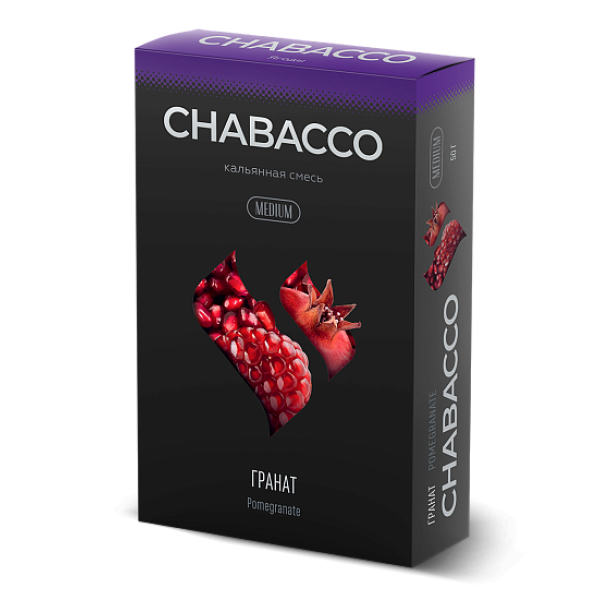 Смесь Chabacco Medium POMEGRANATE (ГРАНАТ) 50 гр в Нарьян-Маре