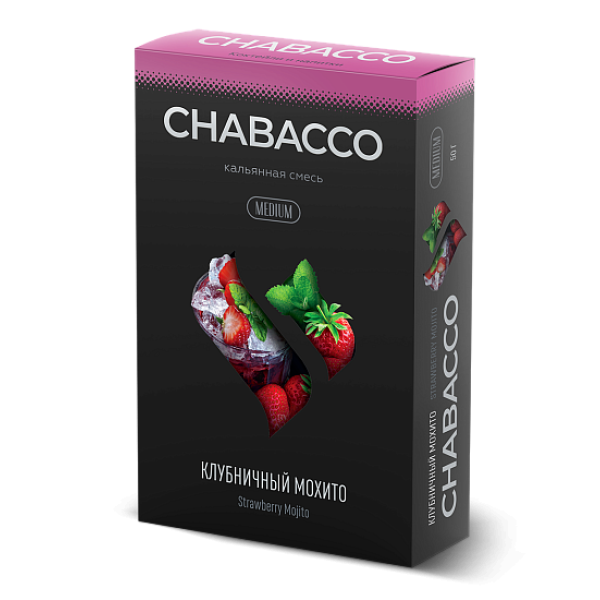 Смесь Chabacco Medium STRAWBERRY MOJITO (КЛУБНИЧНЫЙ МОХИТО) 50 гр в Нарьян-Маре