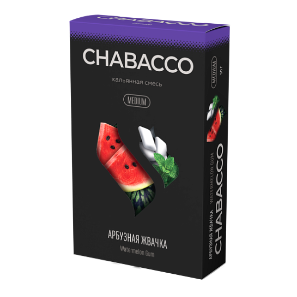 Смесь Chabacco Medium WATERMELON GUM (АРБУЗНАЯ ЖВАЧКА) 50 гр в Нарьян-Маре