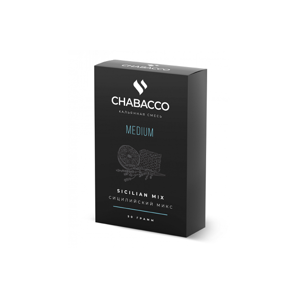 Смесь Chabacco Medium SICILIAN MIX (СИЦИЛИЙСКИЙ МИКС) 50 гр в Нарьян-Маре