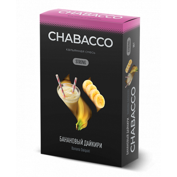 Смесь Chabacco Strong Banana Daiquiri (Банановый Дайкири) 50 гр в Нарьян-Маре