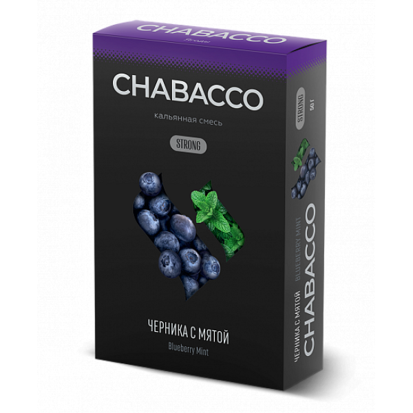 Смесь Chabacco Strong Blueberry Mint (Черника С Мятой) 50 гр в Нарьян-Маре