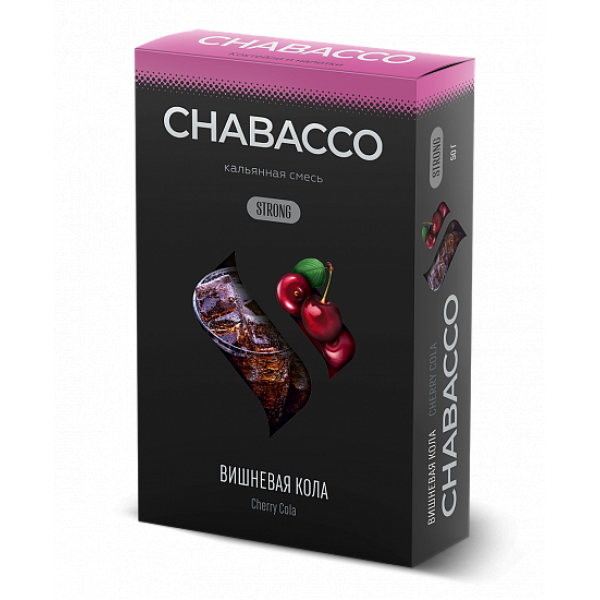 Смесь Chabacco Strong Cherry Cola (Вишневая Кола) 50 гр в Нарьян-Маре