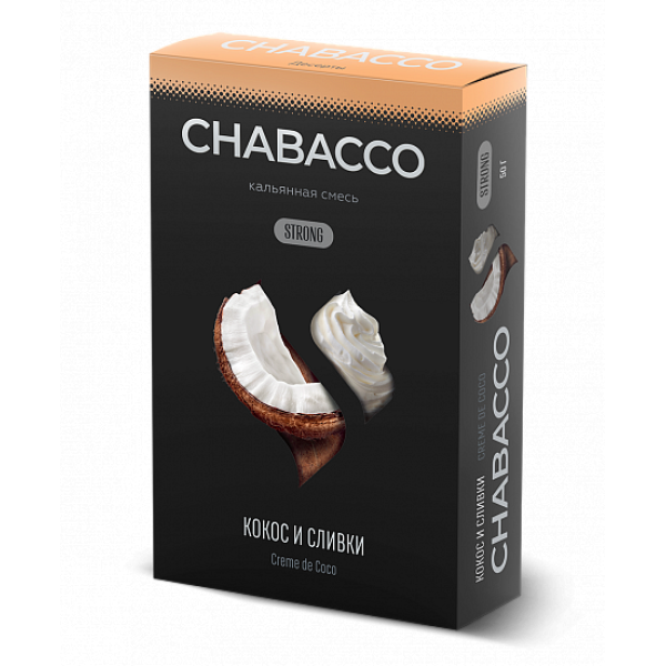 Смесь Chabacco Strong Creme De Coco (Кокос И Сливки) 50 гр в Нарьян-Маре