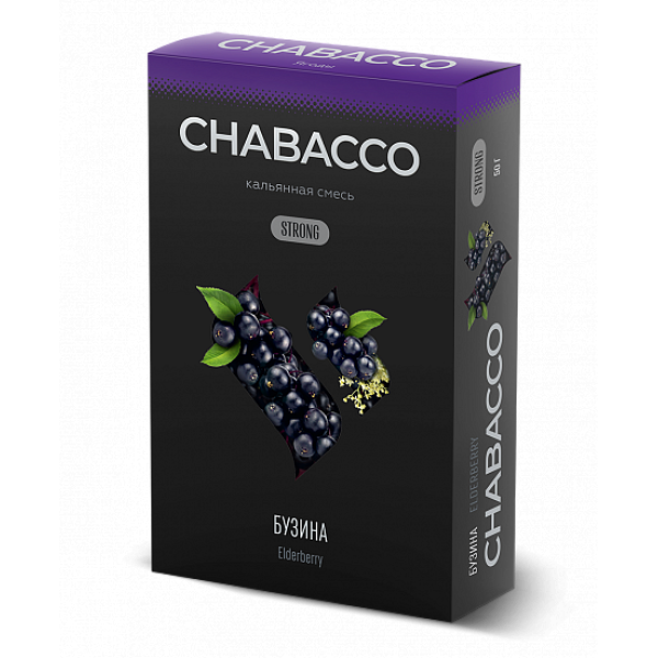 Смесь Chabacco Strong Elderberry (Бузина) 50 гр в Нарьян-Маре