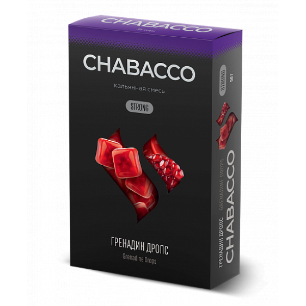 Смесь Chabacco Strong Grenadine Drops (Гренадин Дропс) 50 гр в Нарьян-Маре