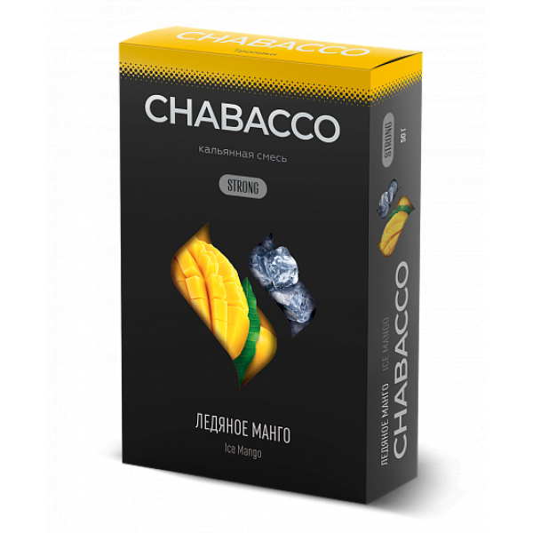 Смесь Chabacco Strong Ice Mango (Ледяное Манго) 50 гр в Нарьян-Маре