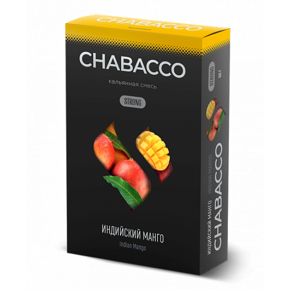 Смесь Chabacco Strong Indian Mango (Индийский Манго) 50 гр в Нарьян-Маре
