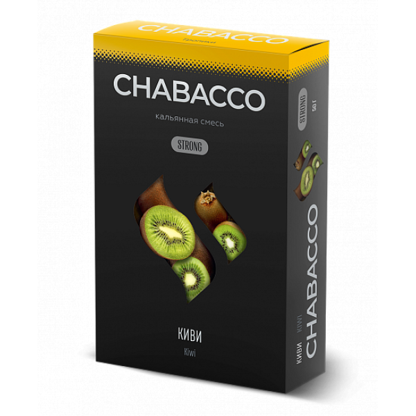 Смесь Chabacco Strong Kiwi (Киви) 50 гр в Нарьян-Маре
