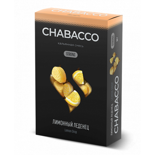Смесь Chabacco Strong Lemon Drop (Лимонный Леденец) 50 гр в Нарьян-Маре