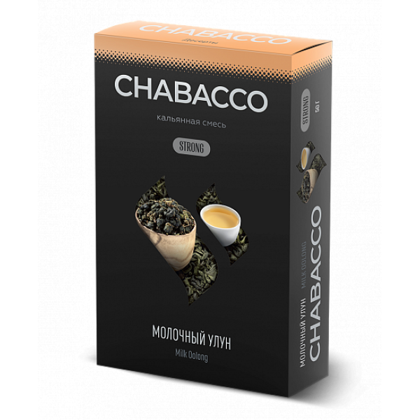 Смесь Chabacco Strong Milk Oolong (Молочный Улун) 50 гр в Нарьян-Маре