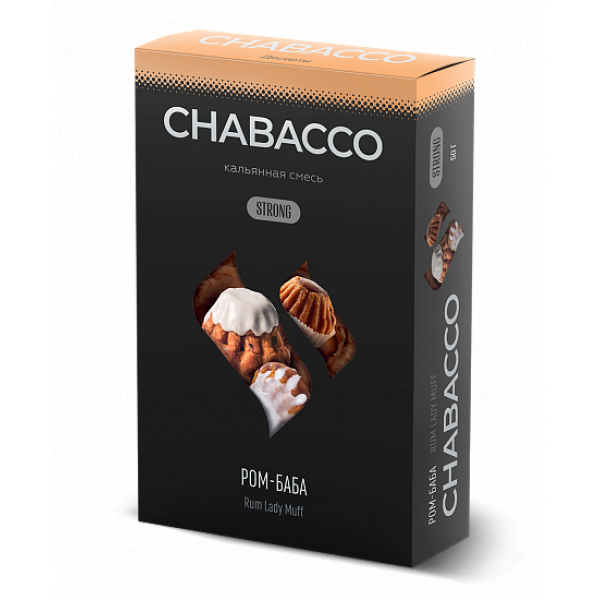 Смесь Chabacco Strong Rum Lady Muff (Ром Баба) 50 гр в Нарьян-Маре