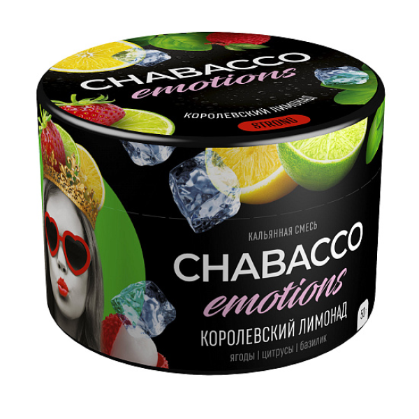 Смесь Chabacco Strong Emotions Royal lemonade (Королевский лимонад) 50 гр в Нарьян-Маре
