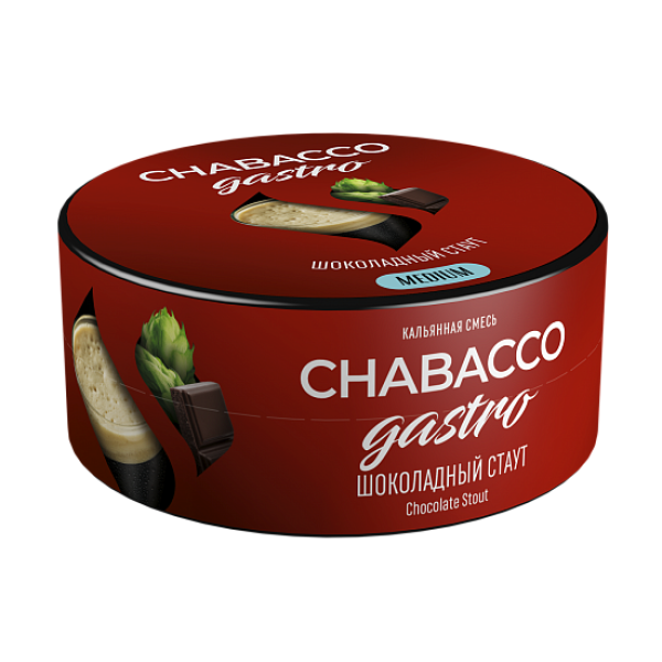 Смесь Chabacco Gastro Chocolate stout (Шоколадный стаут) 25 гр в Нарьян-Маре