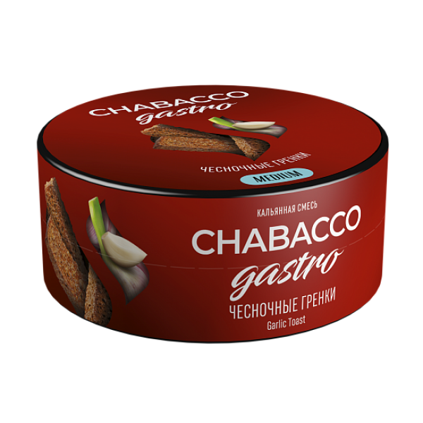 Смесь Chabacco Gastro Garlic toast (Чесночные гренки) 25 гр в Нарьян-Маре