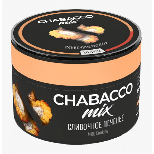 Смесь Chabacco Mix Milk cookies 50 грамм в Нарьян-Маре