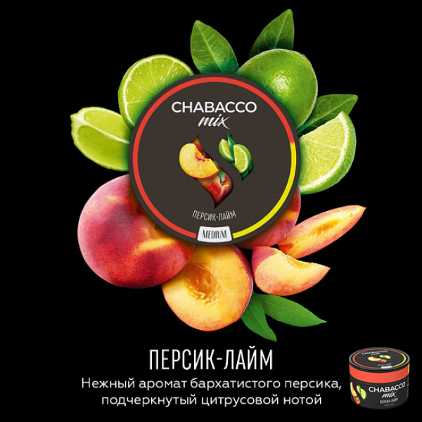 Смесь Chabacco Mix Peach lime 50 грамм в Нарьян-Маре