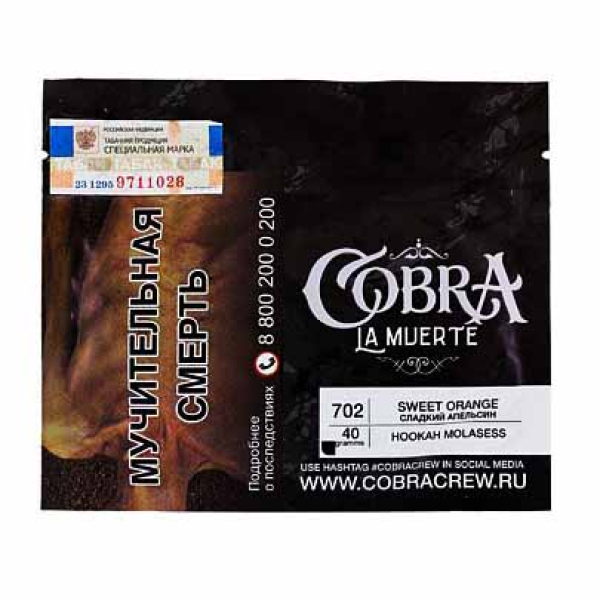 Табак Cobra La Muerte Sweet Orange 40 гр в Нарьян-Маре