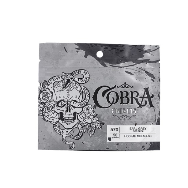 Смесь Cobra Origins Earl Grey 50 гр в Нарьян-Маре
